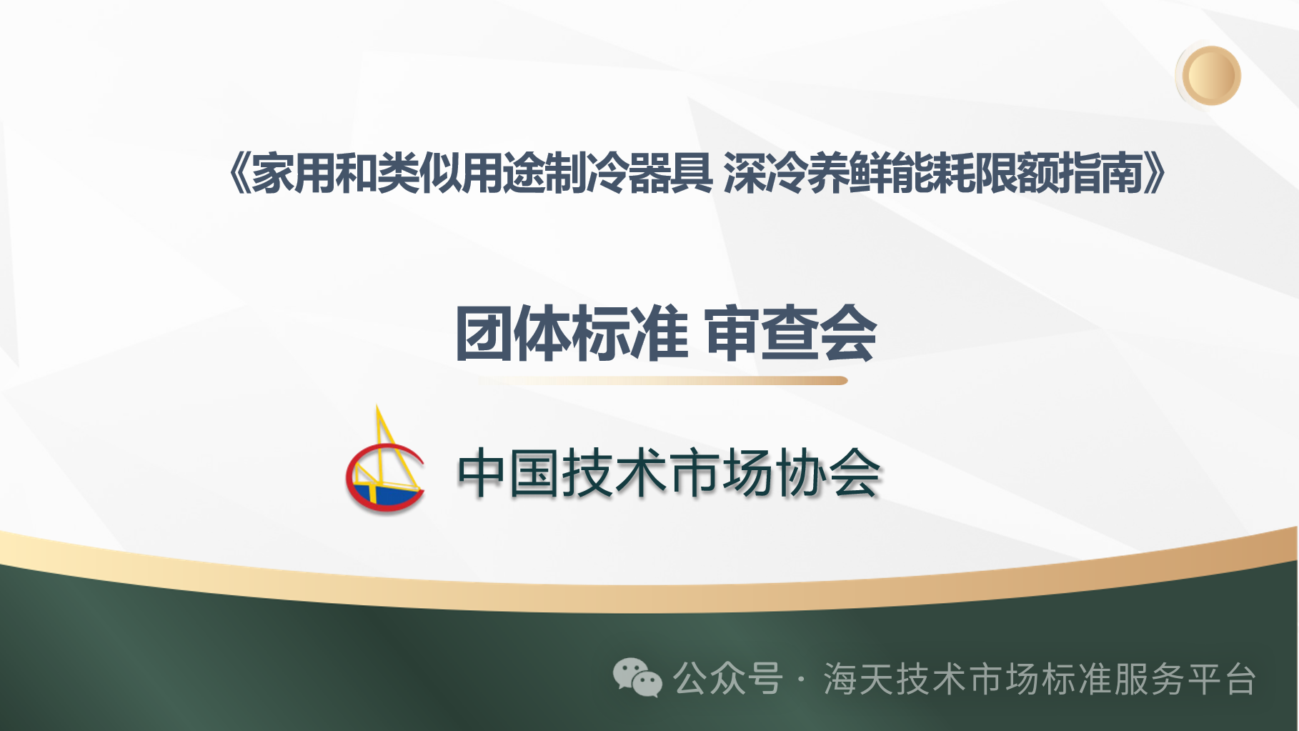 upload/20250613140256.png