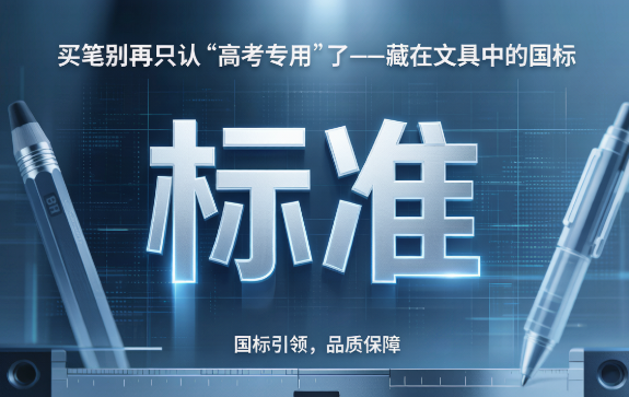 upload/20260608101305.png