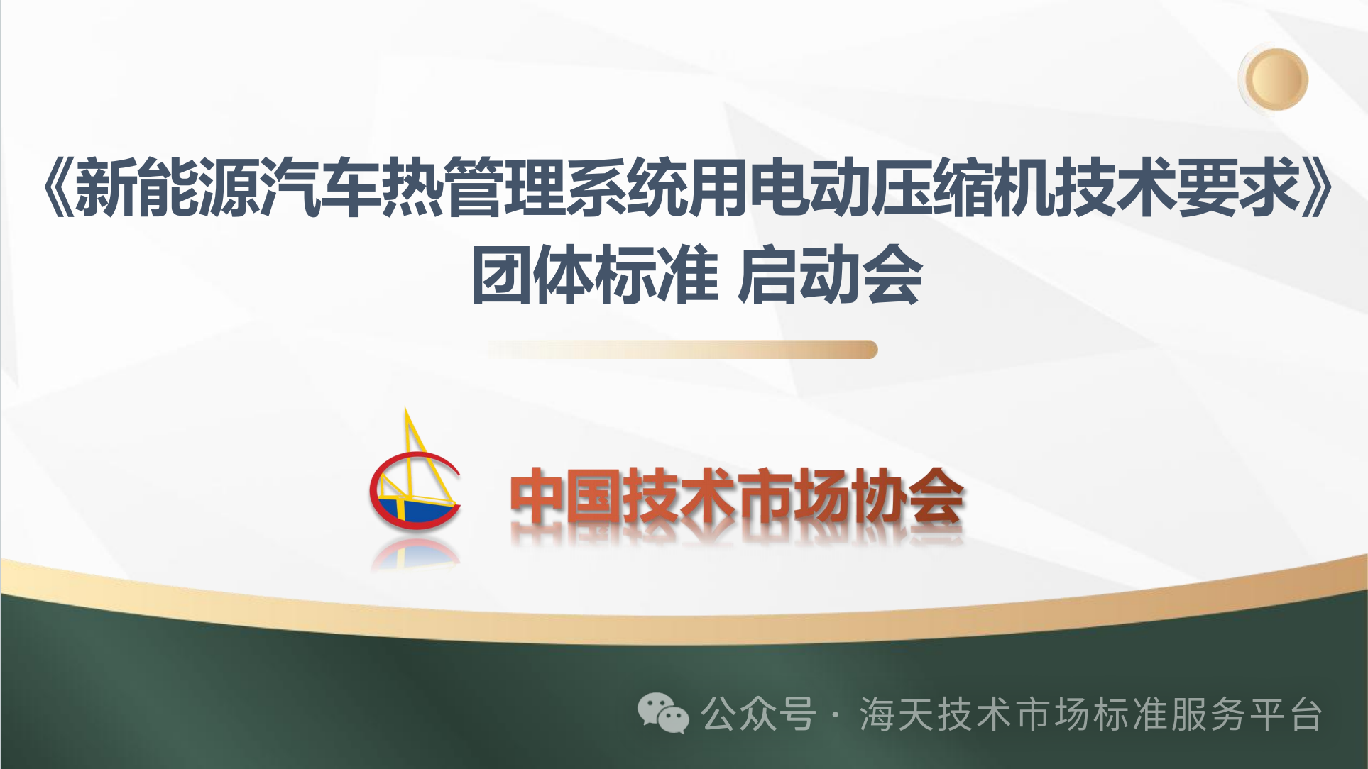 ea6b37584cd216f3131fc85a784a4255.png